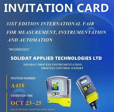 บัตรเชิญนิทรรศการ┃SOLIDAT หมายเลขบูธ【A458】งานแสดงสินค้านานาชาติครั้งที่ 31 สำ...